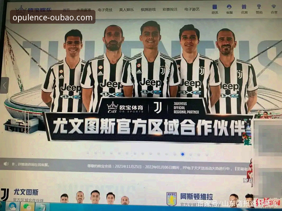 欧宝娱乐所有版本使用技巧 欧宝娱乐所有版本使用技巧:资深用户分享的实用经验
