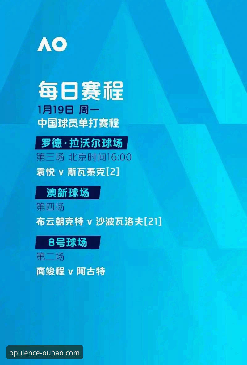 如何在欧宝娱乐平台观看中英男团对决？技术评测员带你复盘关键细节