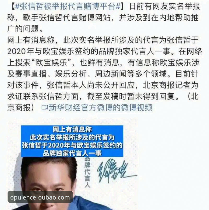 欧宝娱乐苹果版下载失败自救教程：v3.4.2版本安全获取全流程