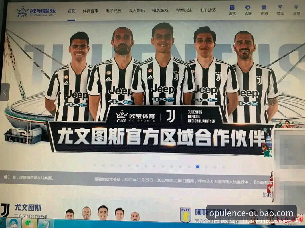 欧宝娱乐最新版本使用指南：从下载到登录的实战技巧