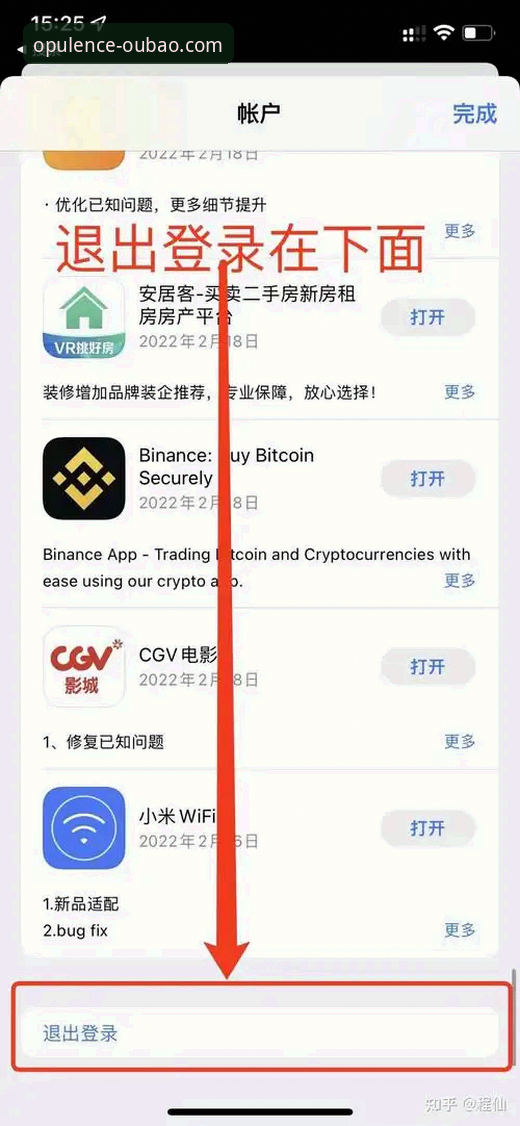 资深用户经验分享：欧宝娱乐平台靠谱吗？从官方入口到版本下载的完整分析